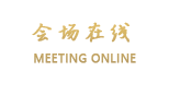 上海华苑迎宾馆